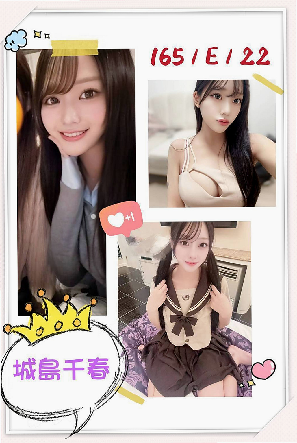 小Q的推薦檔案┃白虎嫩妹┃新社外送茶坊┃胸圍E罩杯┃年齡23歲┃身高167cm/55kg┃濕的雙唇湧現一股暖流 粉色雙璧緊實有彈  服務很好，CP值很高，纖細小蠻腰任你玩弄